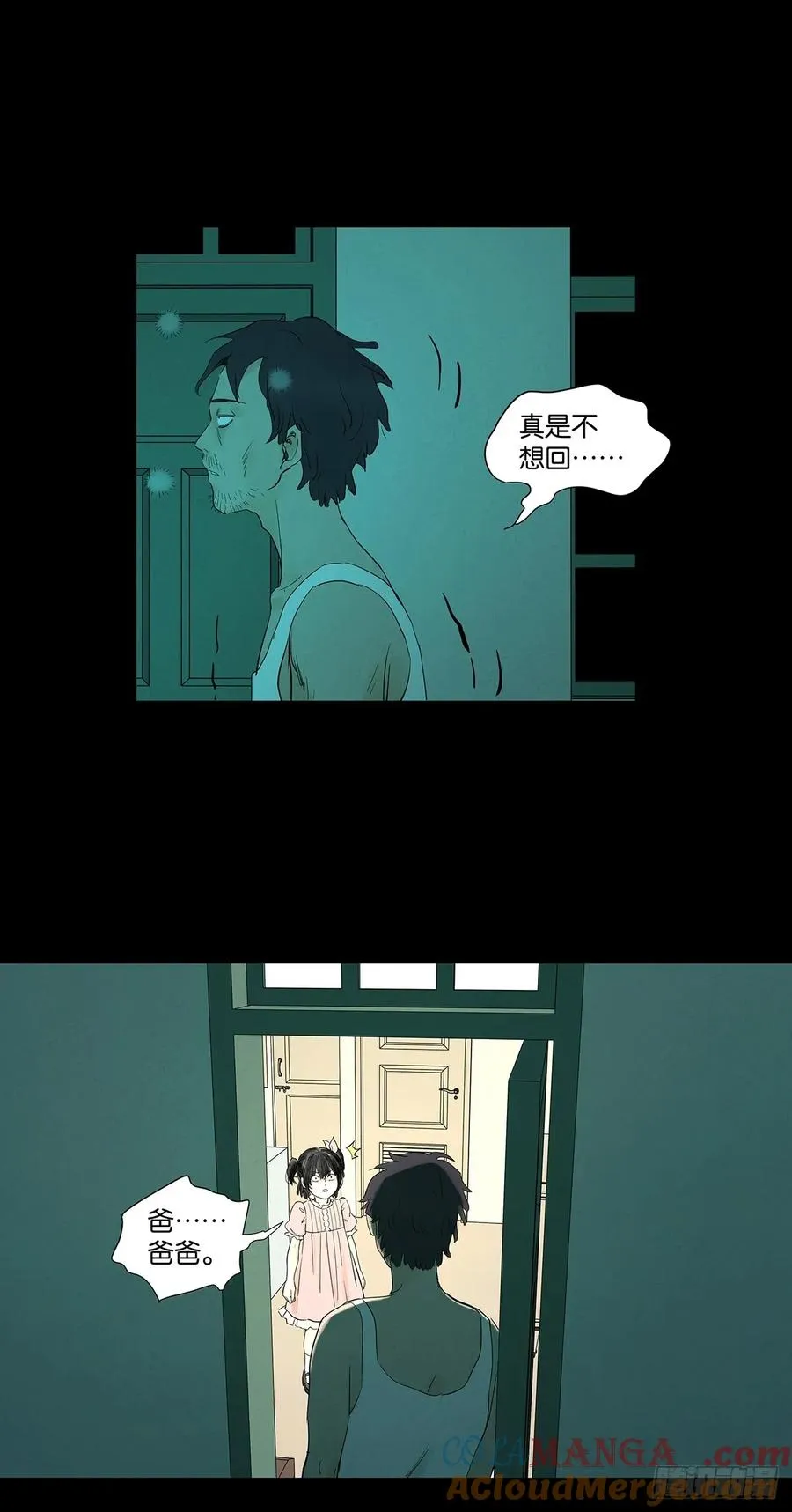 第九十一回：叶楠39