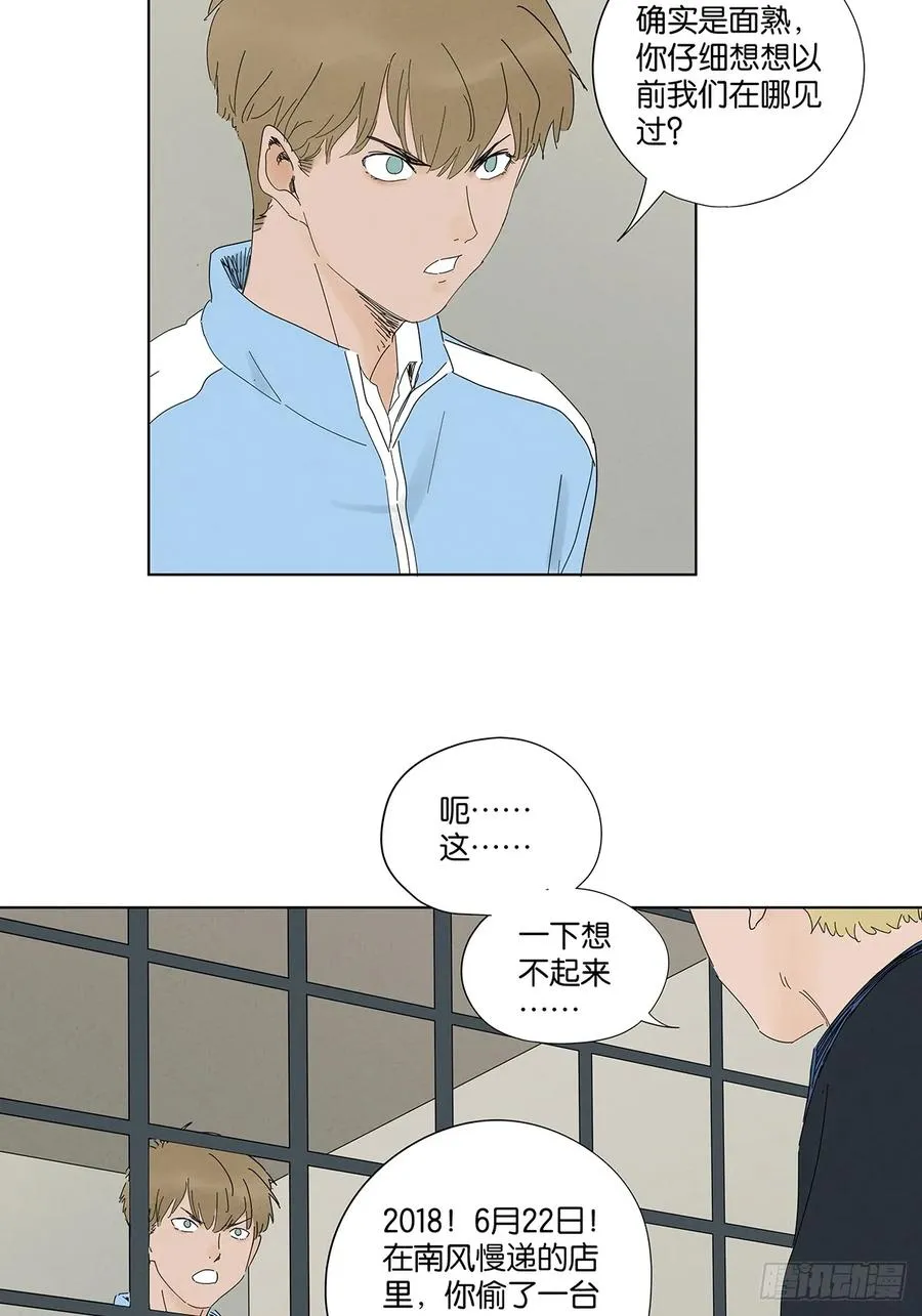第九十七回：角度14