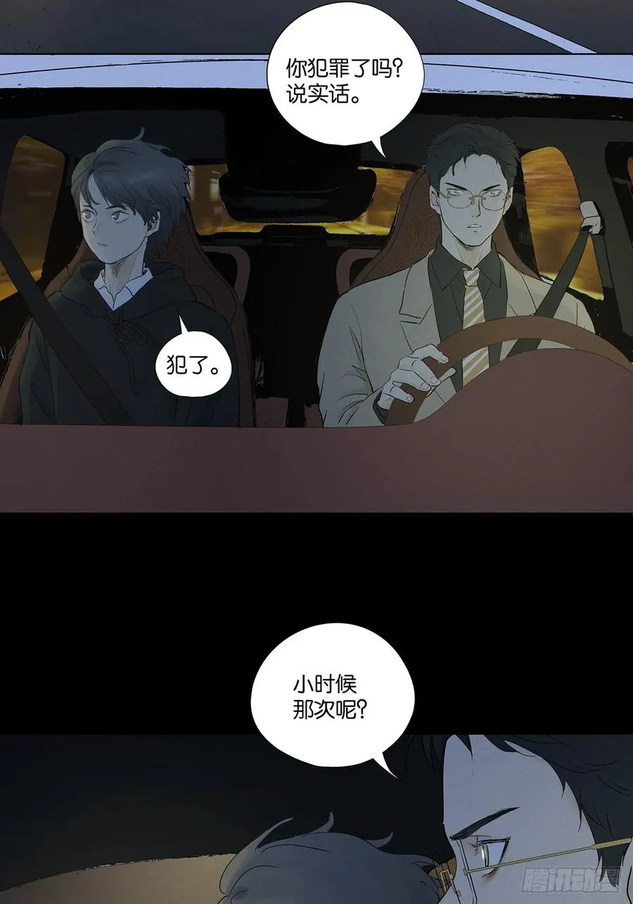 第九十六回：收养人34