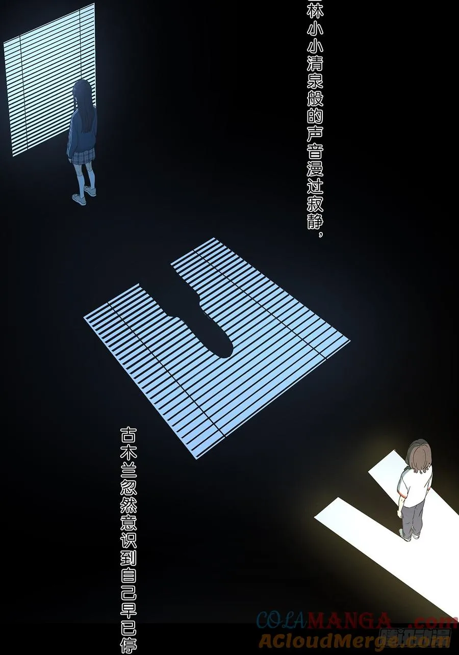 第八十六回：欺诈3