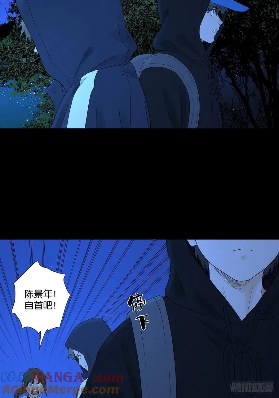 第八十二回：证据？45