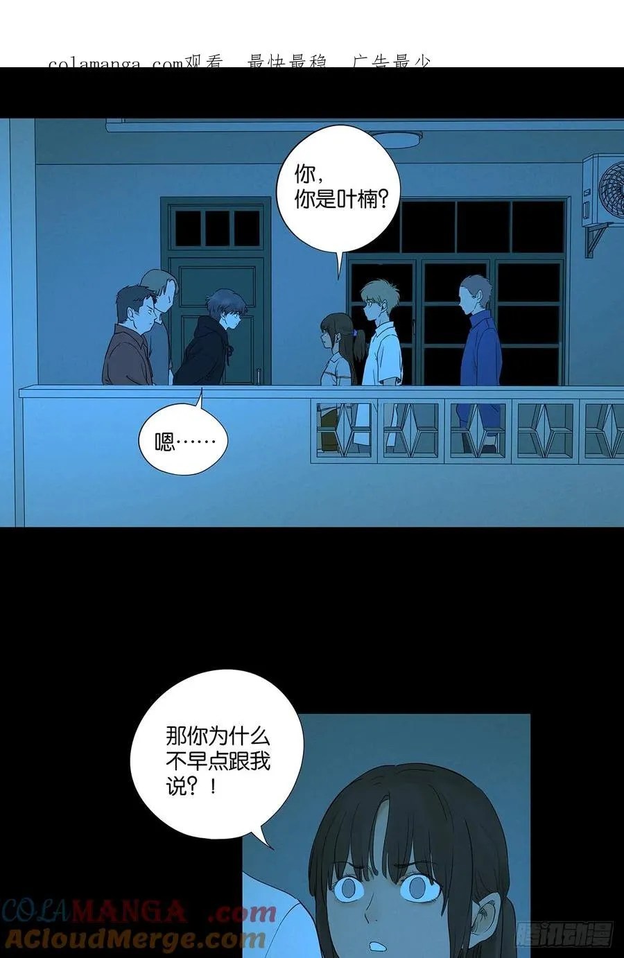 第九十二回：传唤0