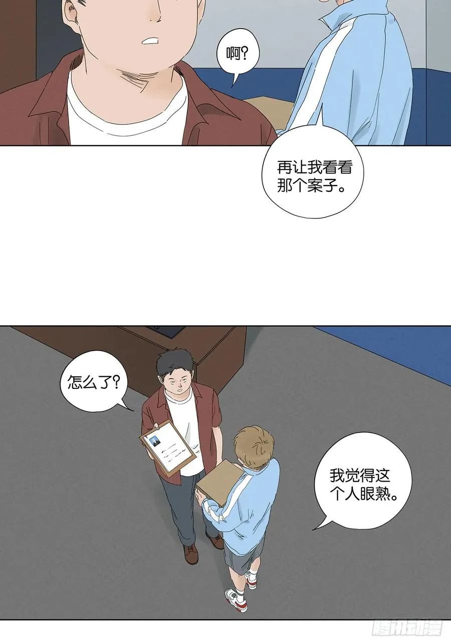 第九十七回：角度5