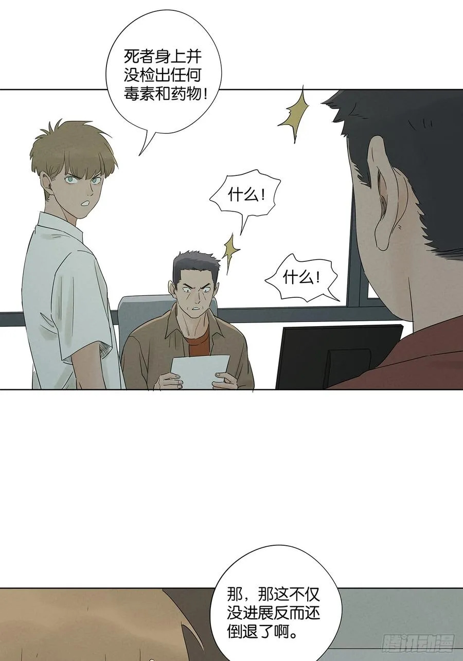 第八十三回：自愿？40