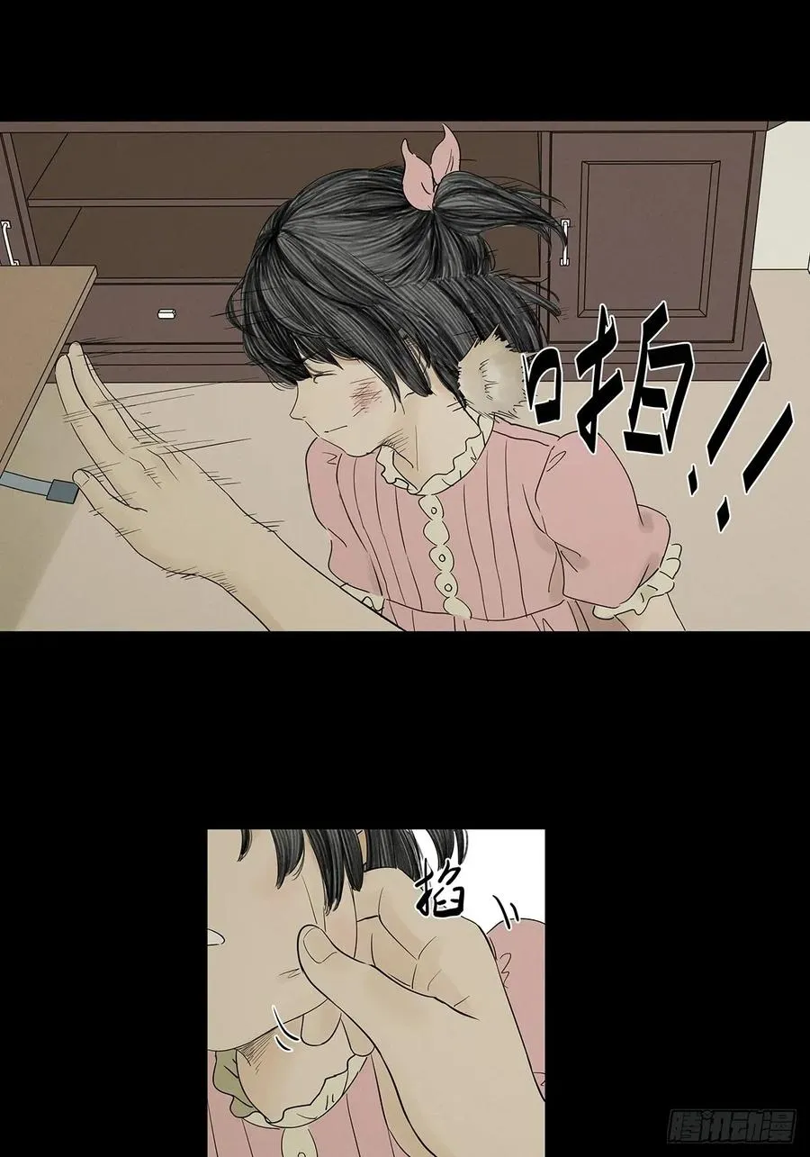 第九十一回：叶楠32