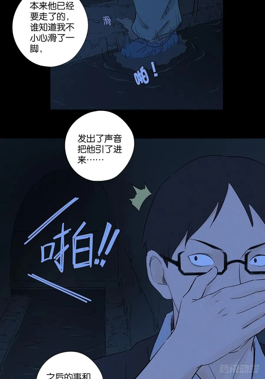 第九十回：小南姐姐22