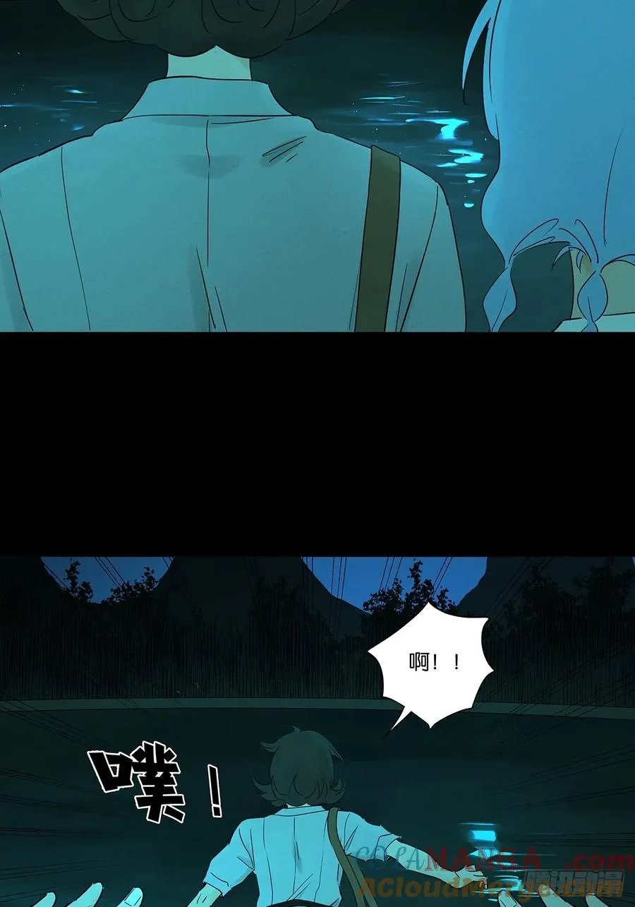 第八十二回：证据？21