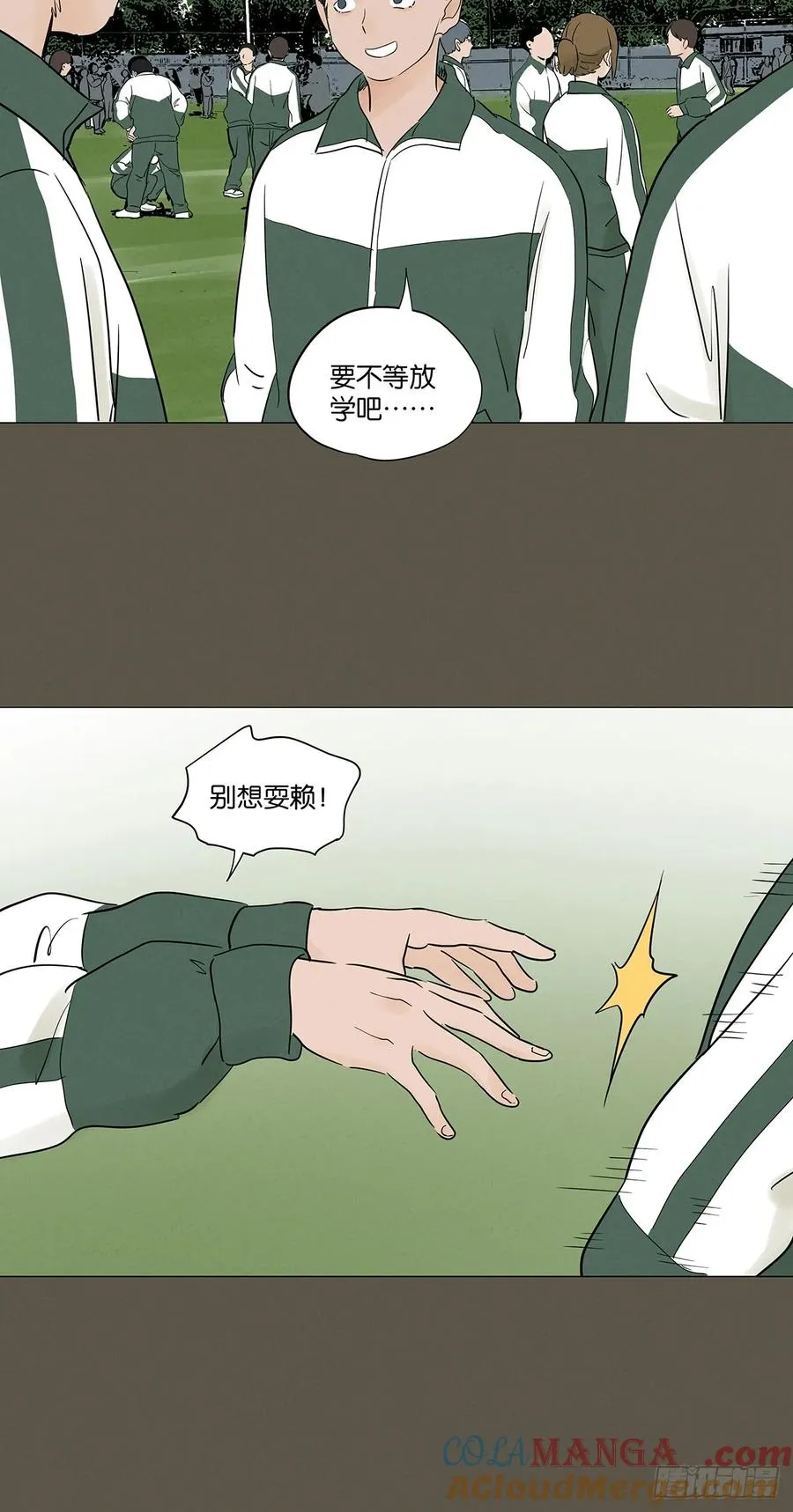 第九十三回：往事39