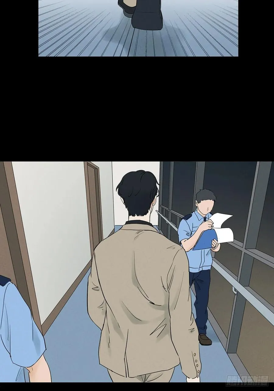 第九十六回：收养人10