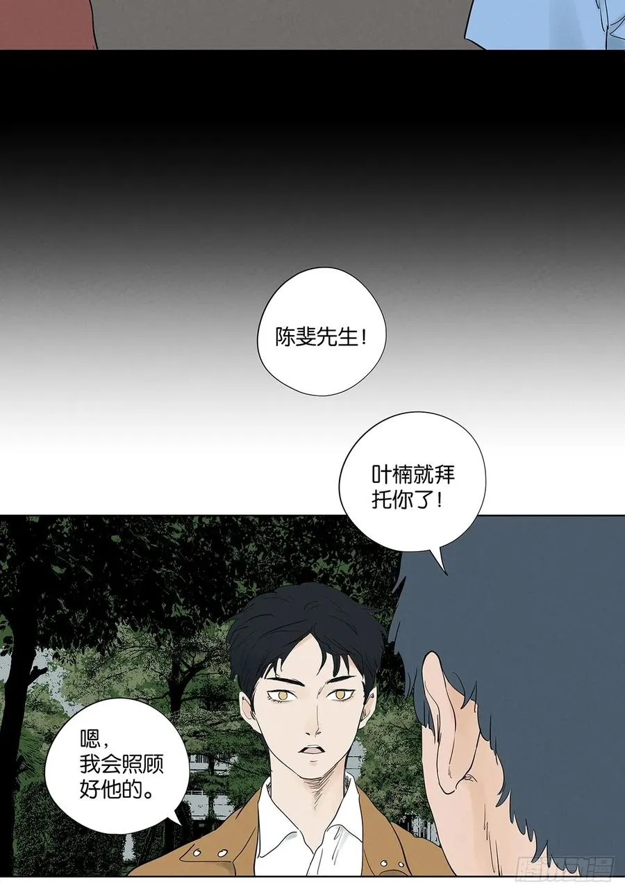 第九十六回：收养人13
