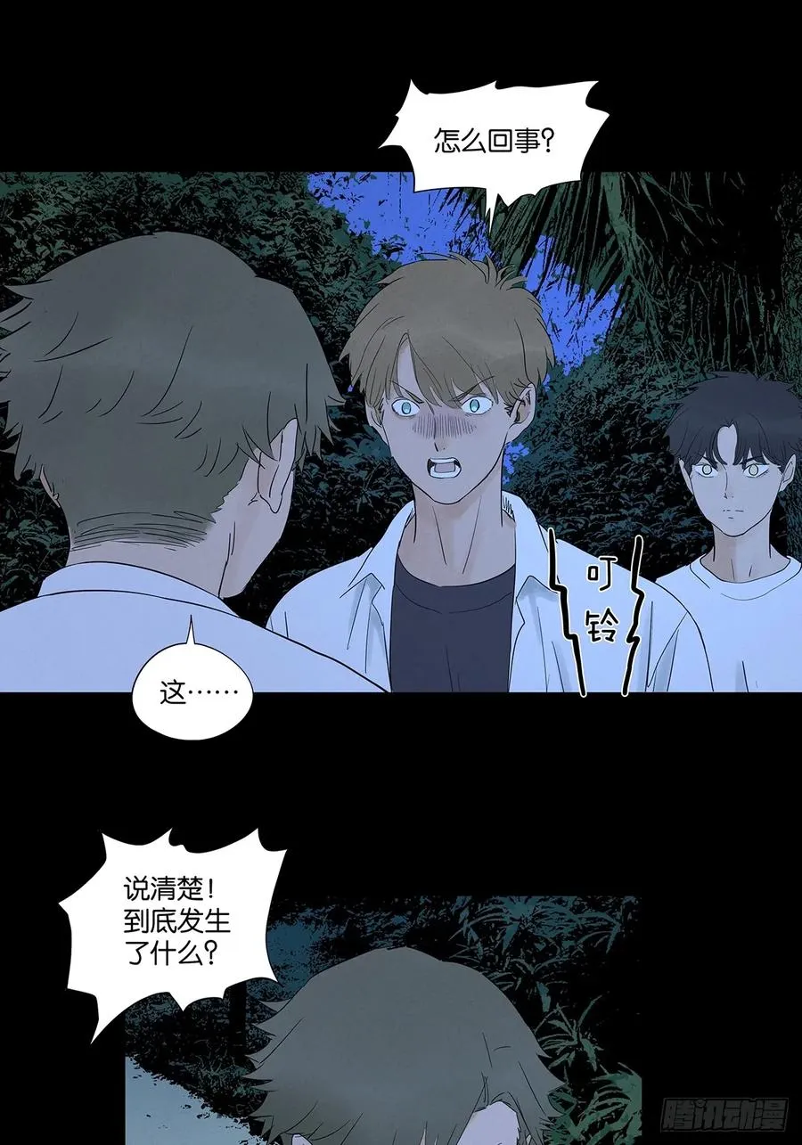 第九十回：小南姐姐37