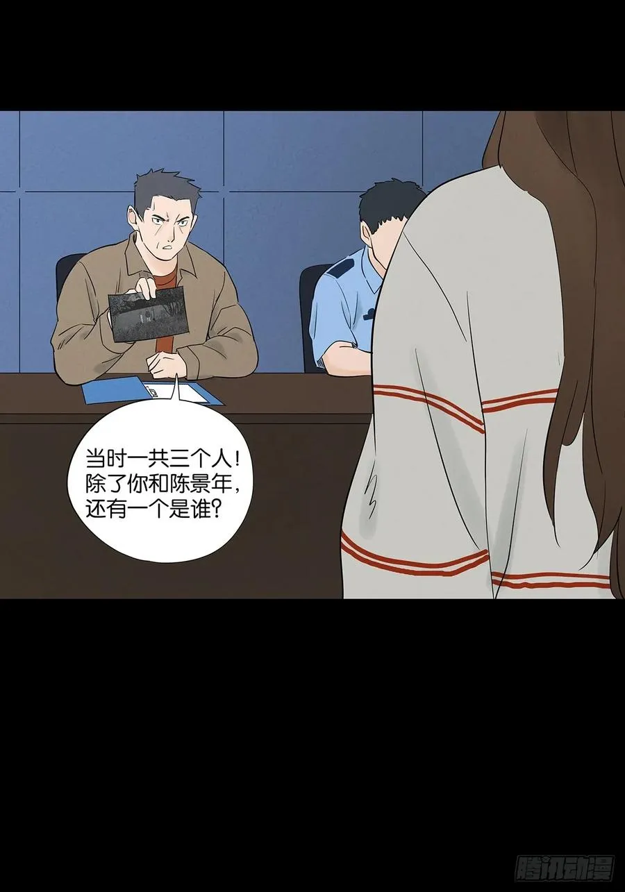 第九十二回：传唤19
