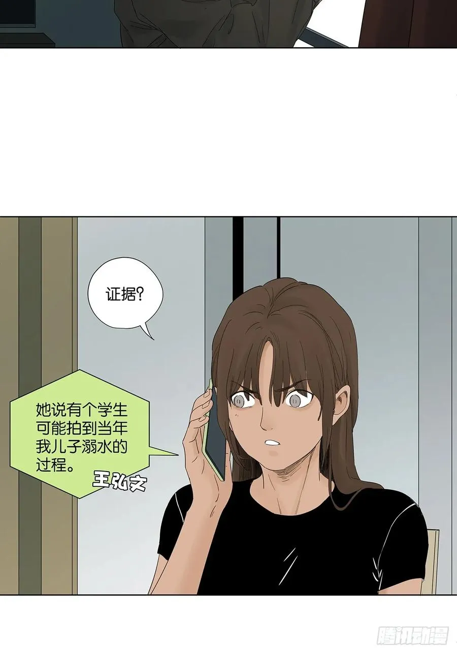 第八十一回：真凶！34