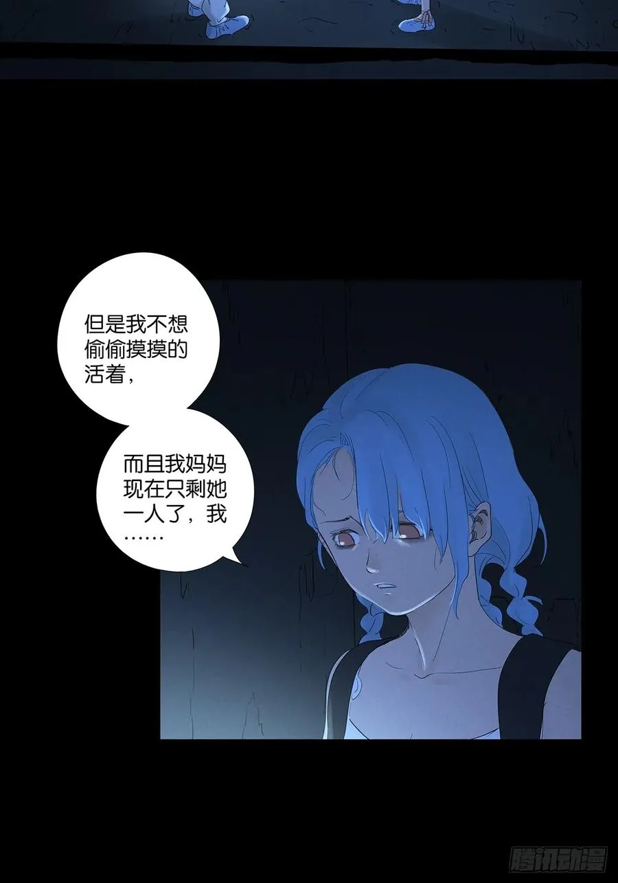 第九十回：小南姐姐5