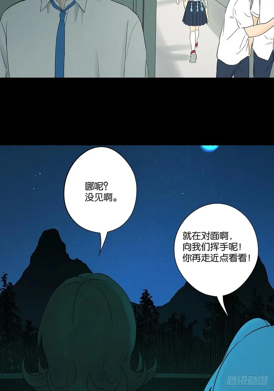 第八十八回：嫁祸41