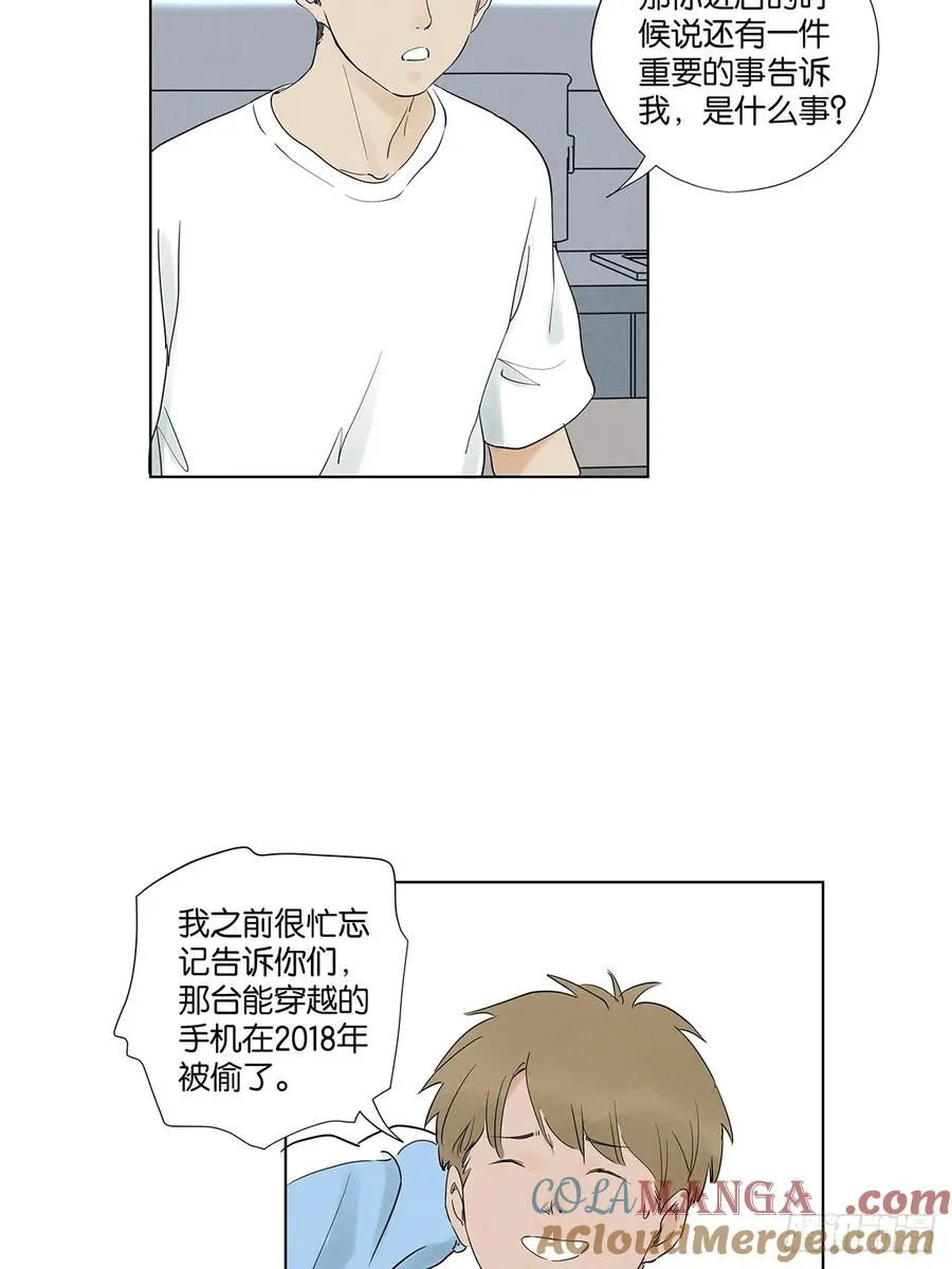 第九十七回：角度42