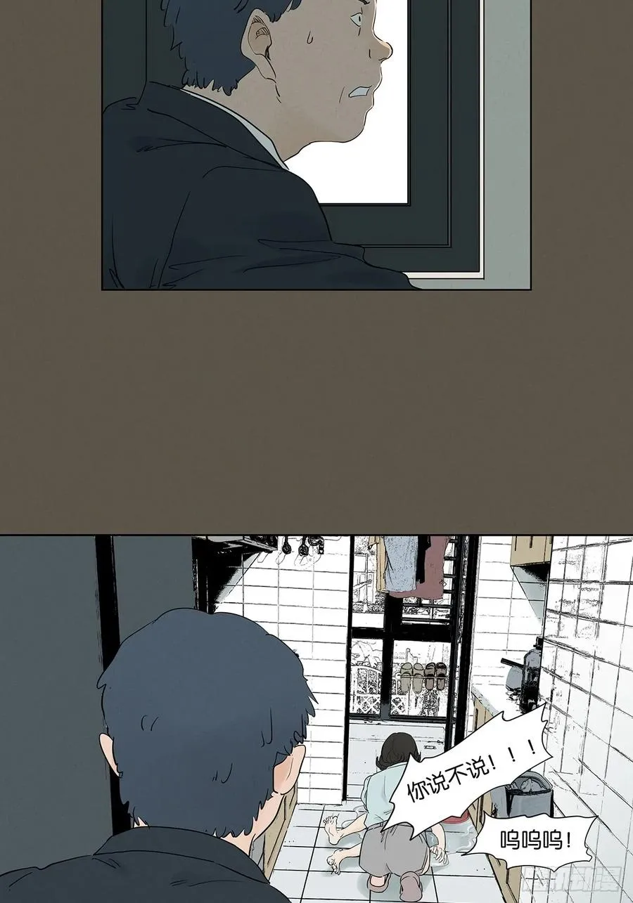第九十六回：收养人5