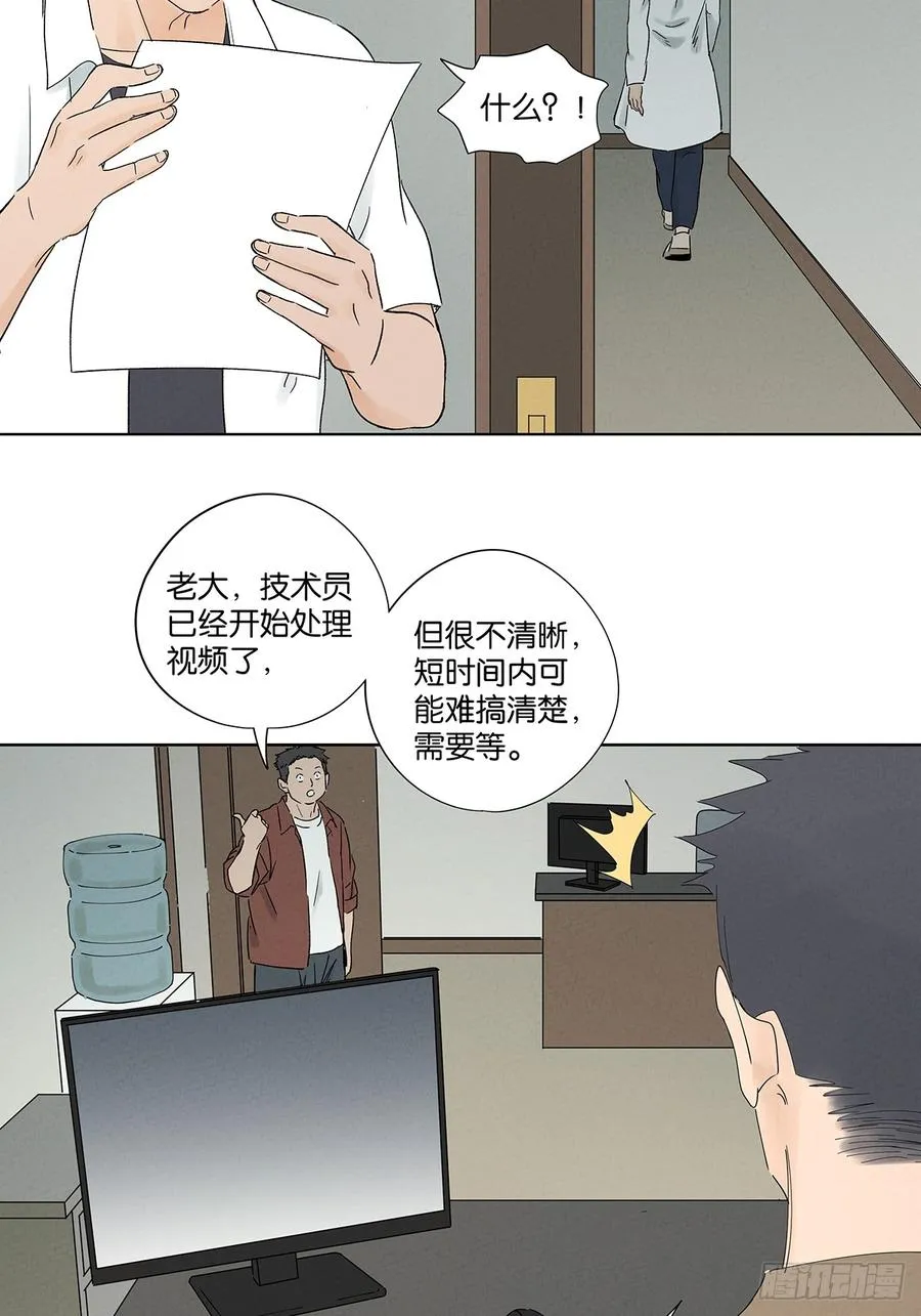 第八十三回：自愿？37