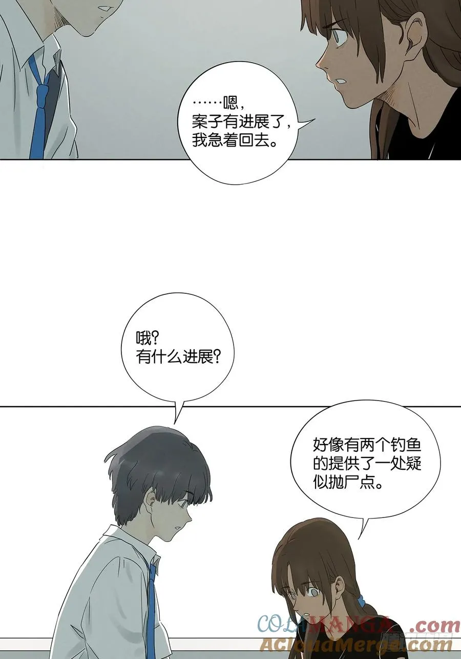 第七十九回：标记9