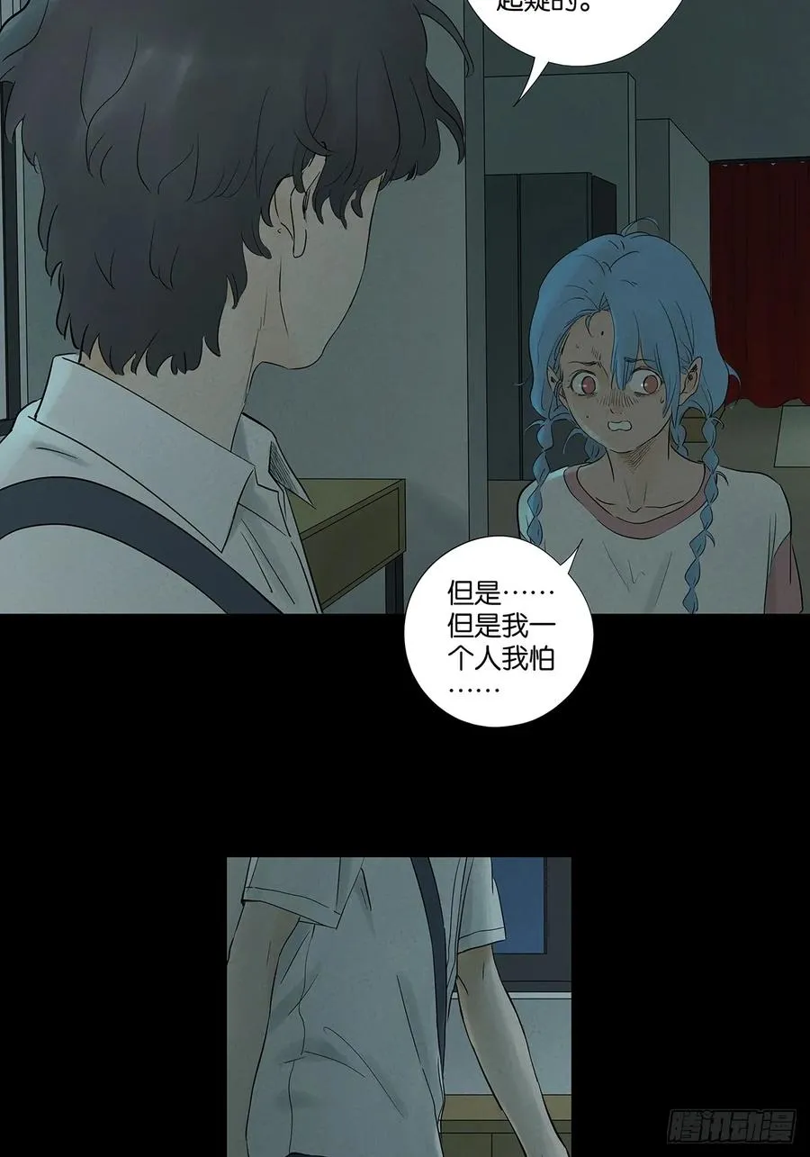 第八十八回：嫁祸1