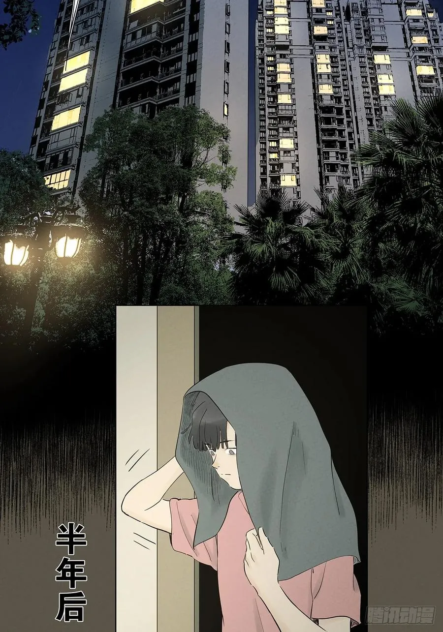 第九十五回：阿婶44