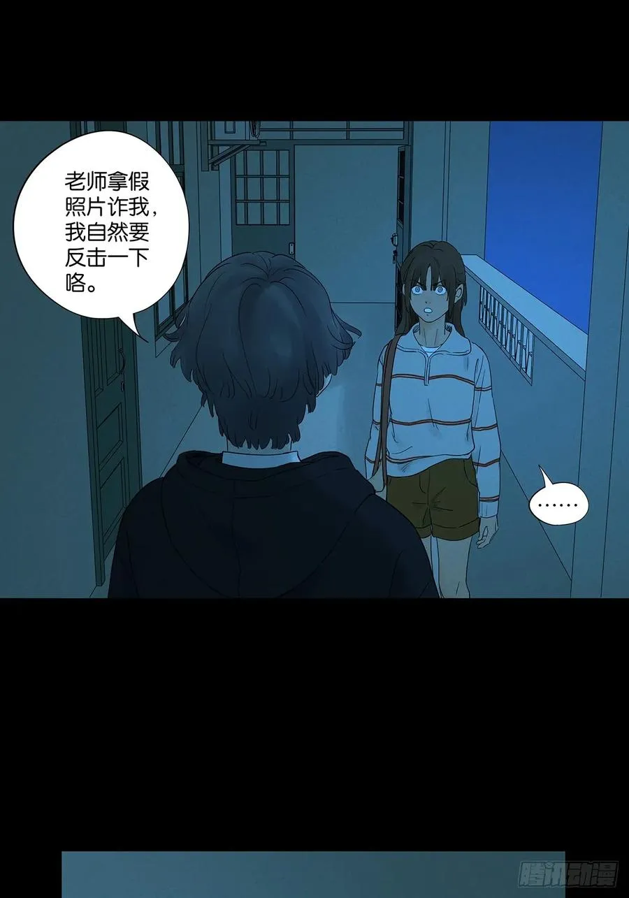 第八十七回：认罪14