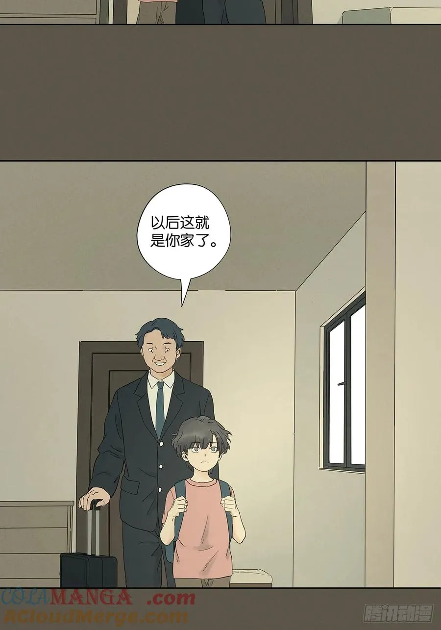 第九十五回：阿婶9