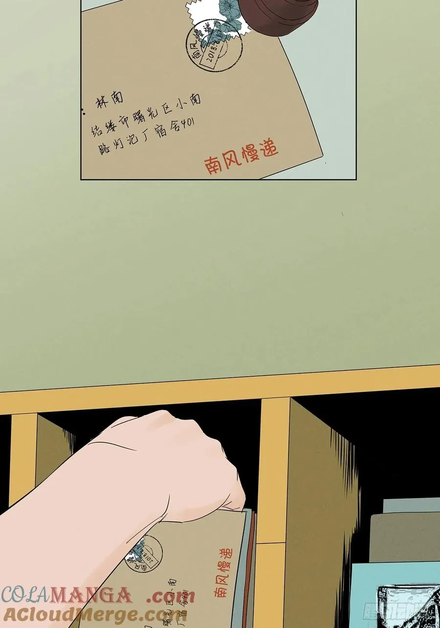 第八十五回：南风慢递（续）51
