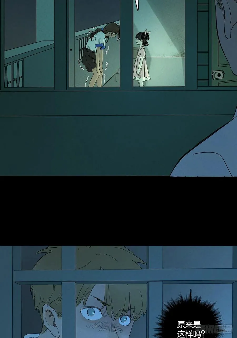 第八十八回：嫁祸11