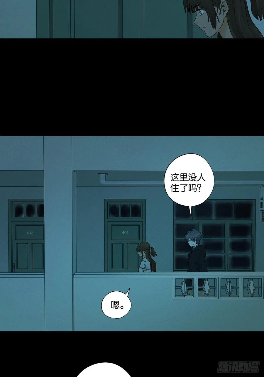 第八十六回：欺诈10