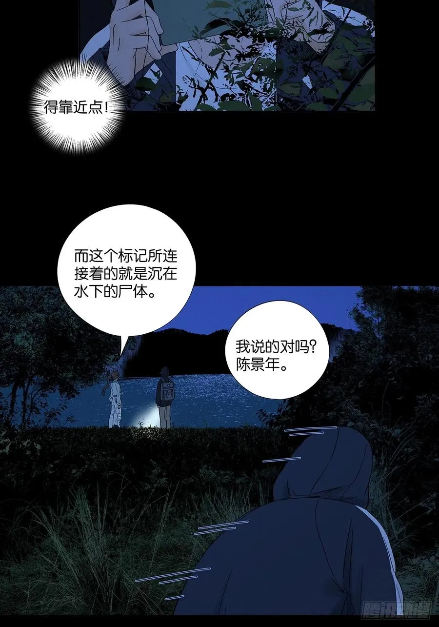 第七十九回：标记19