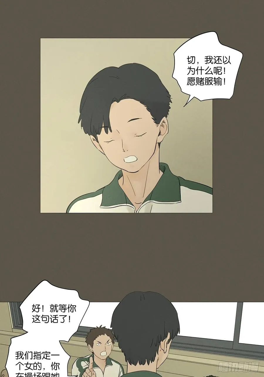 第九十三回：往事34