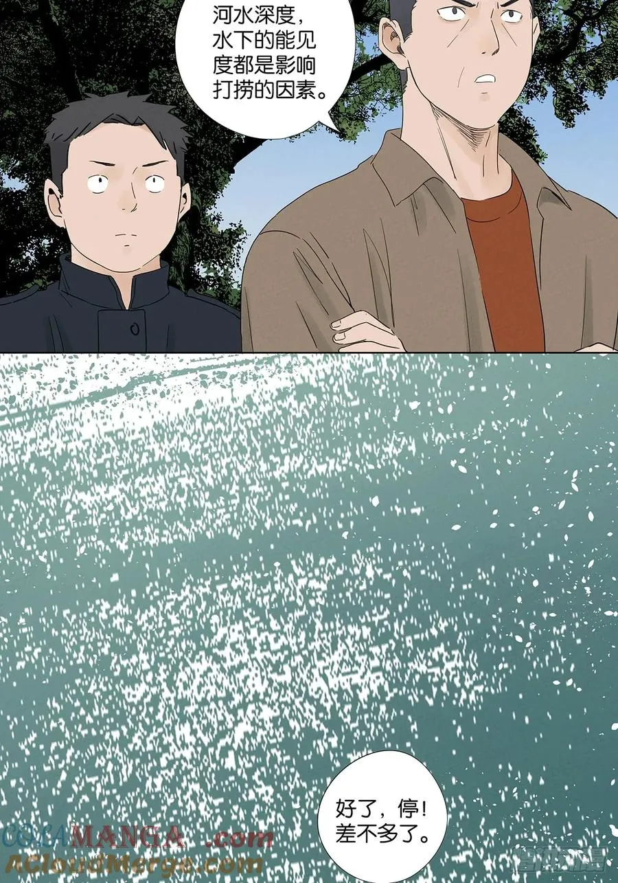 第七十九回：标记36