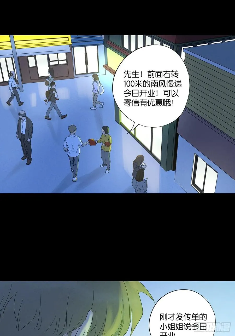 第八十五回：南风慢递（续）16