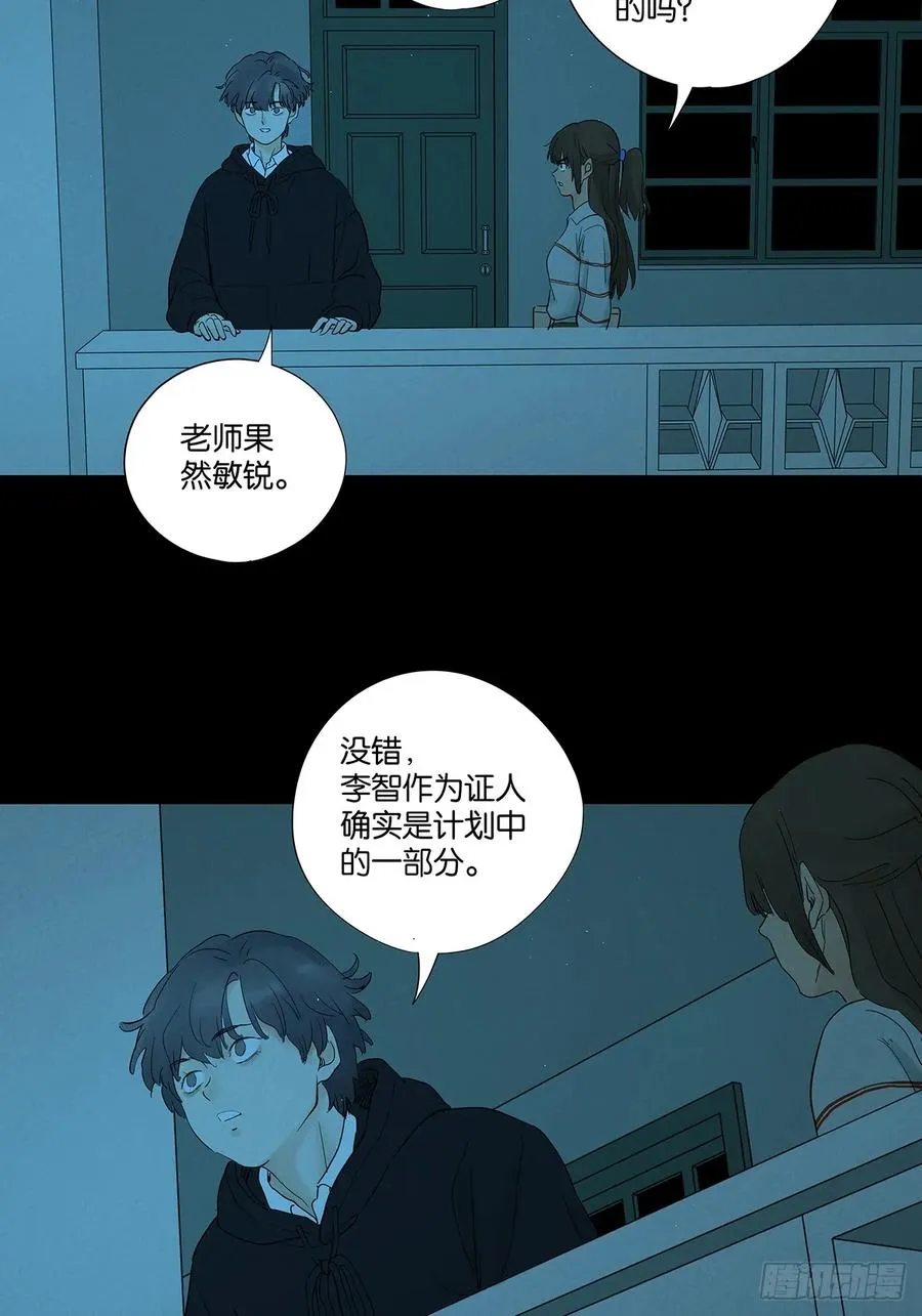 第八十九回：一面之词34