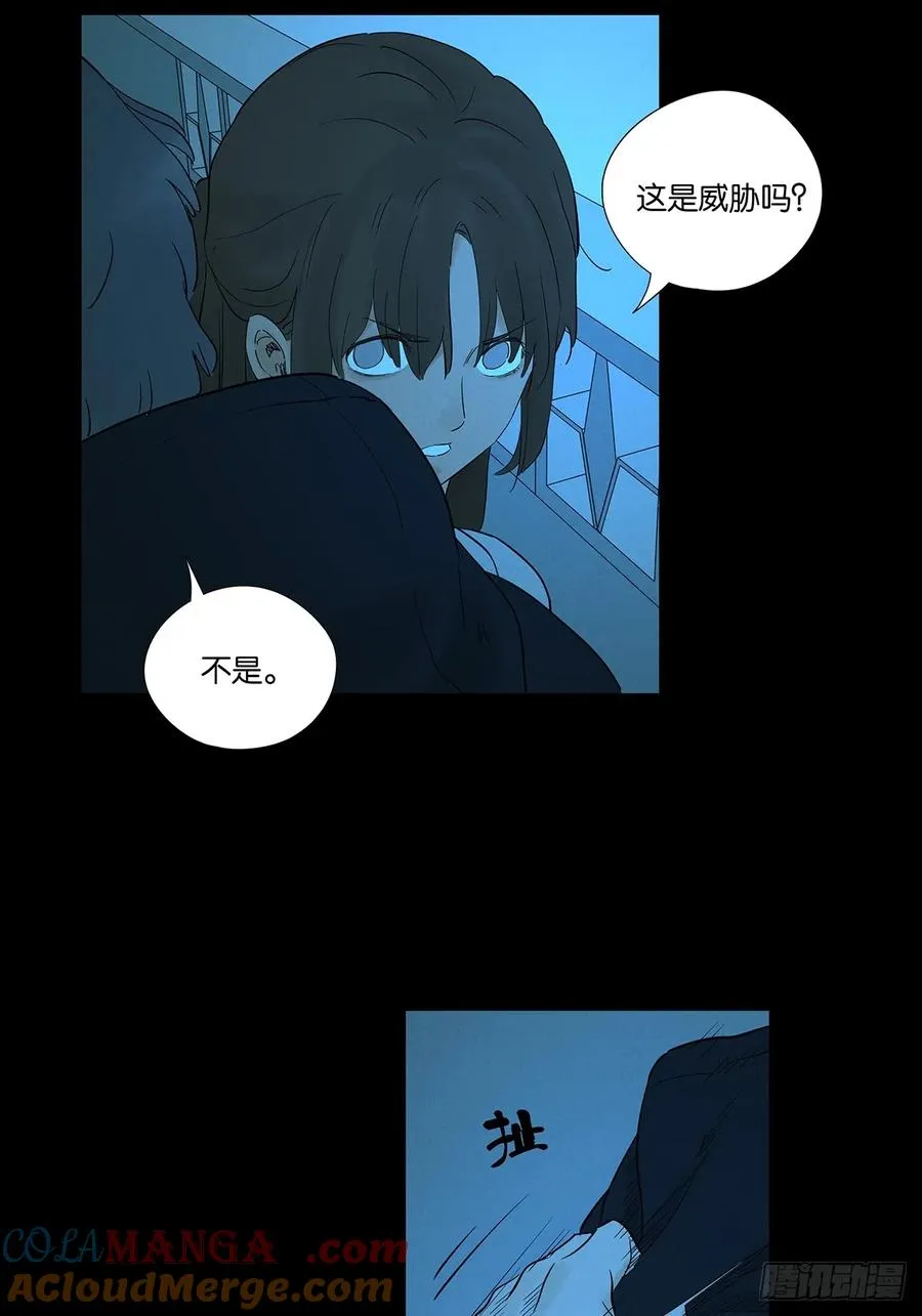第九十二回：传唤3