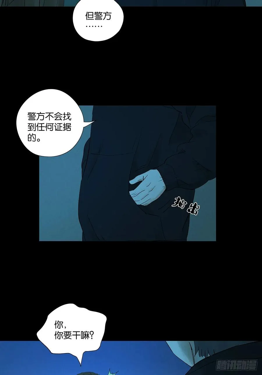 第九十回：小南姐姐29