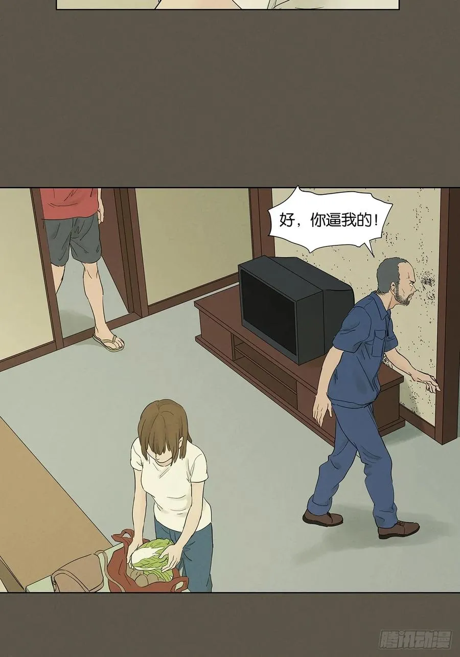 第九十四回：男人26