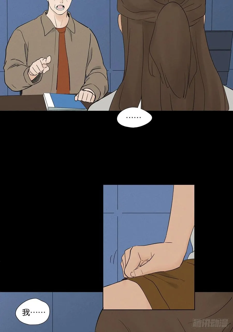 第九十二回：传唤13
