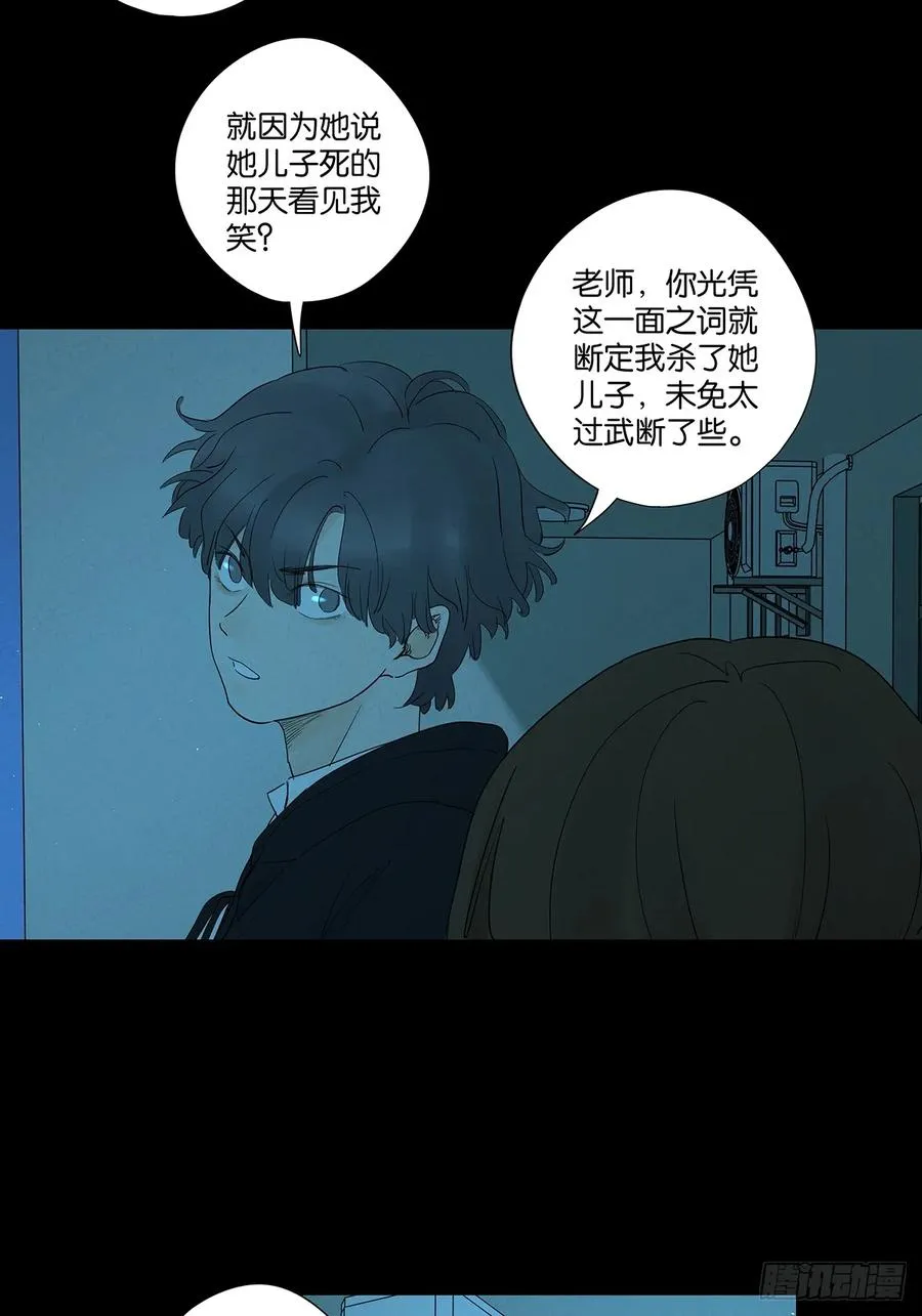 第八十九回：一面之词11