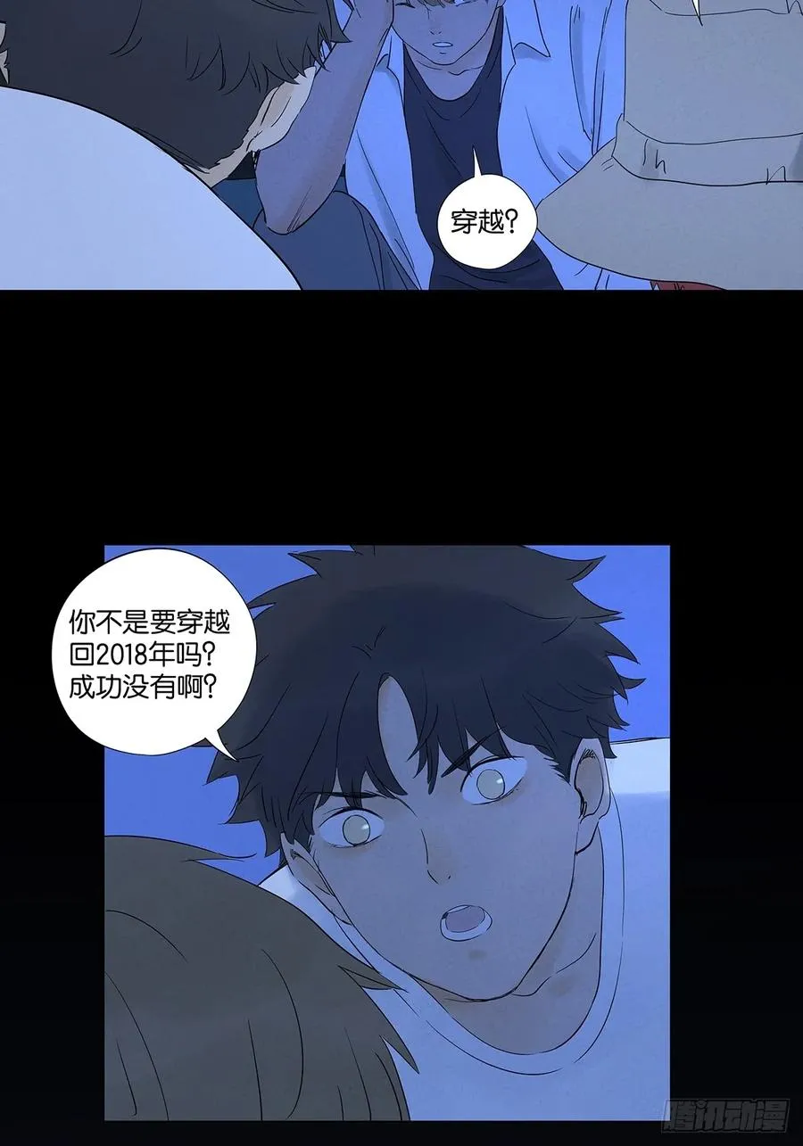 第八十九回：一面之词7