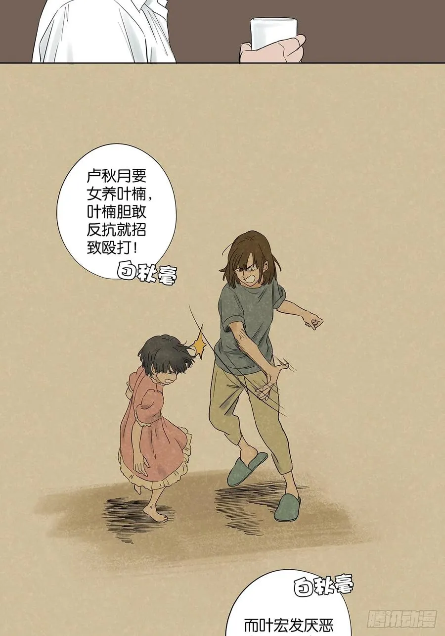 第九十五回：阿婶4