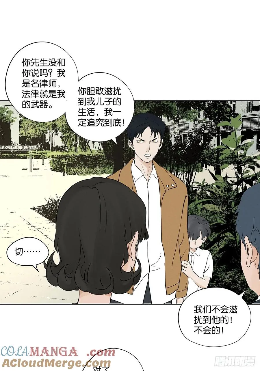 第九十六回：收养人21