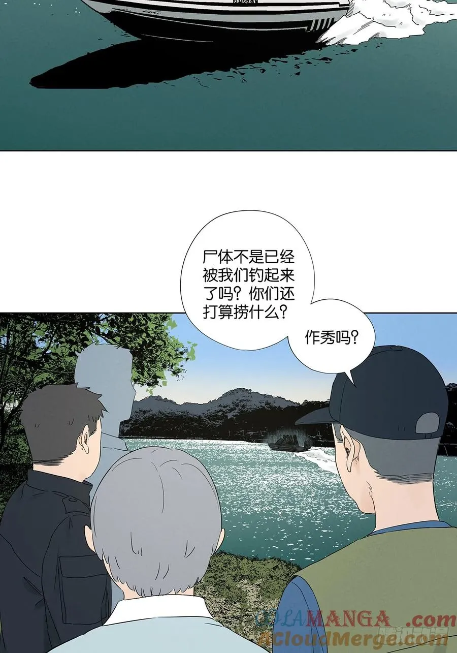 第七十九回：标记33