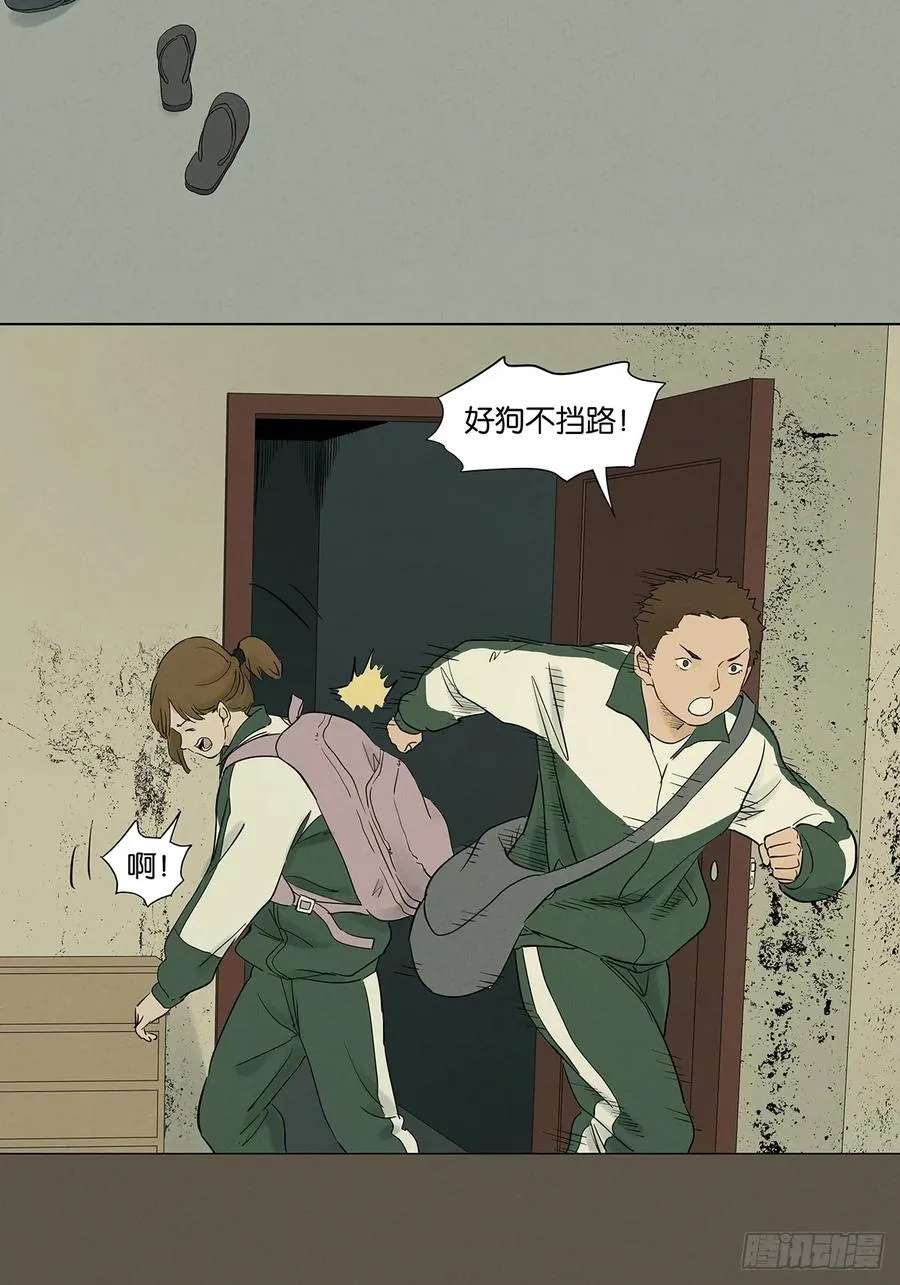 第九十三回：往事19
