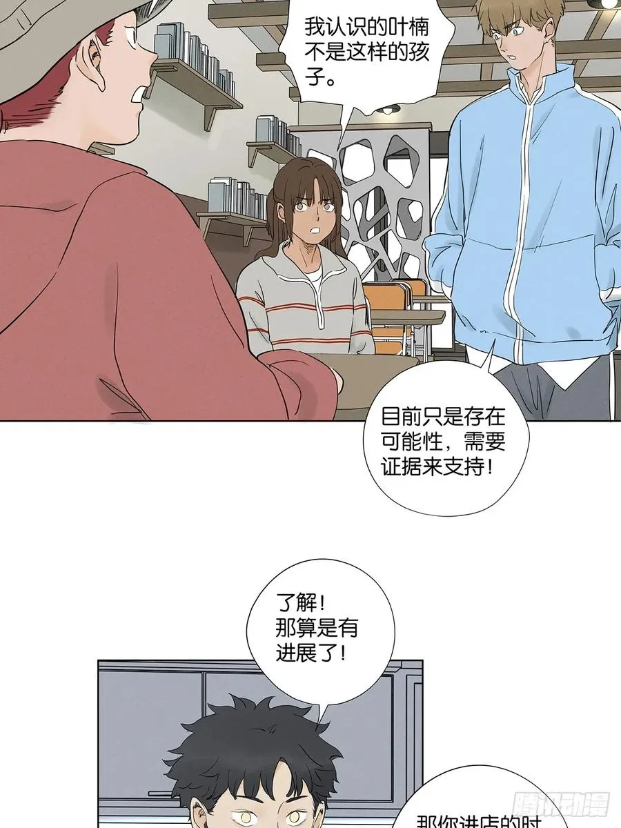 第九十七回：角度41
