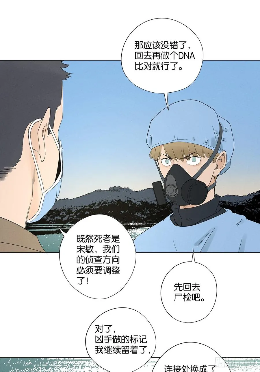 第八十回：抵抗伤28