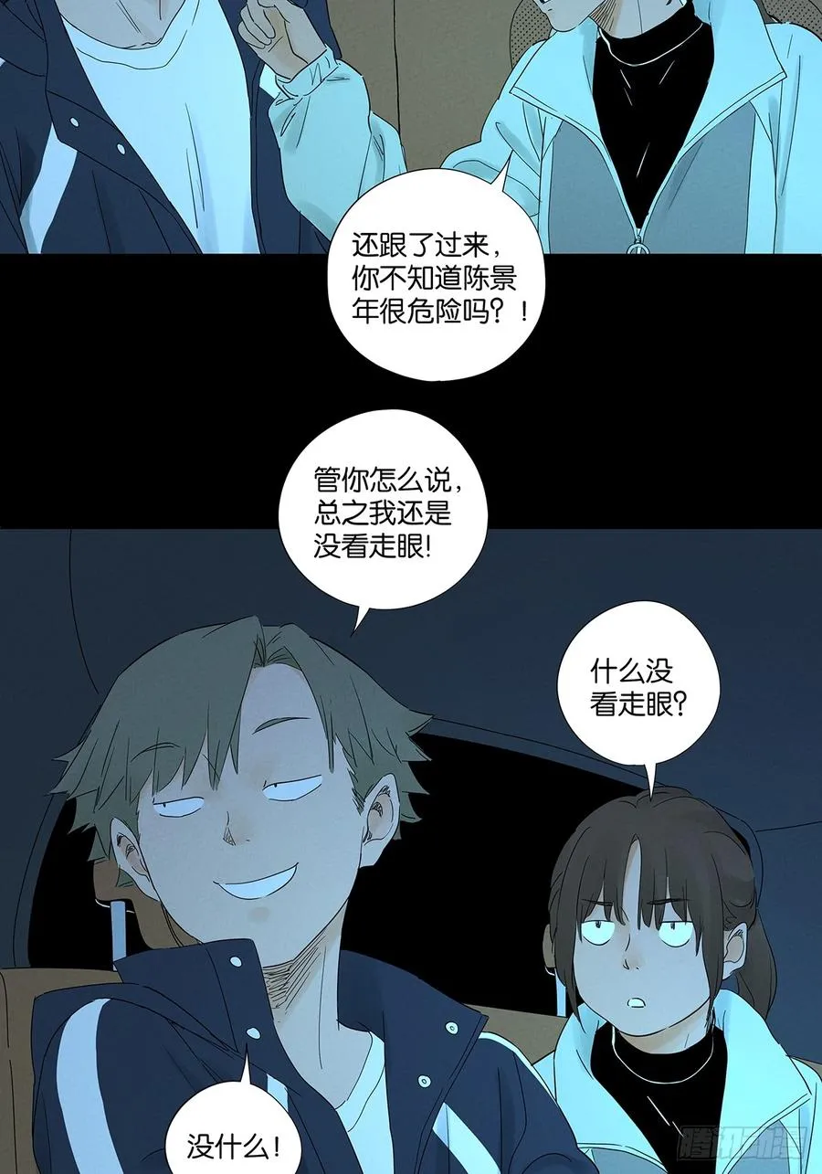 第八十三回：自愿？5
