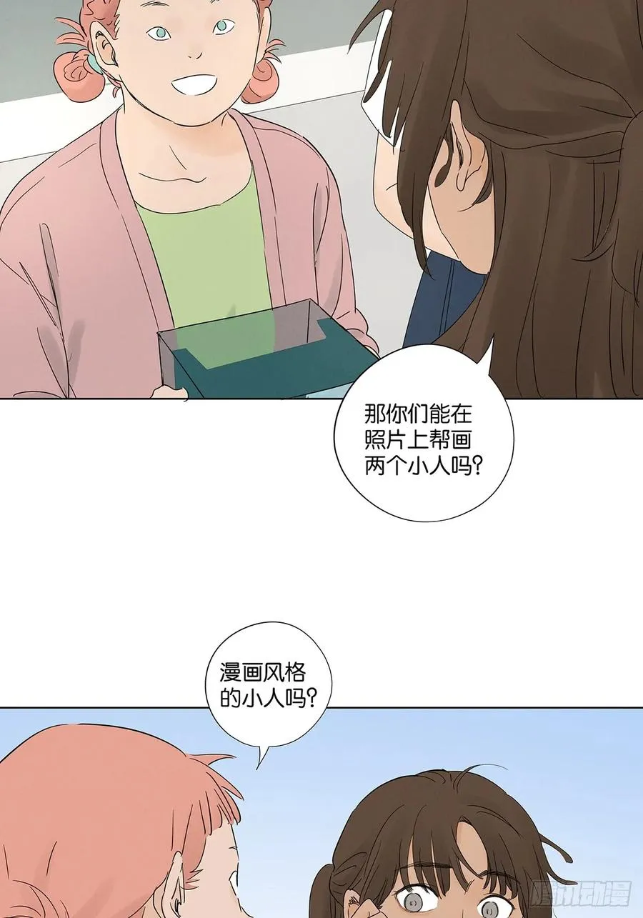 第八十四回：PS14
