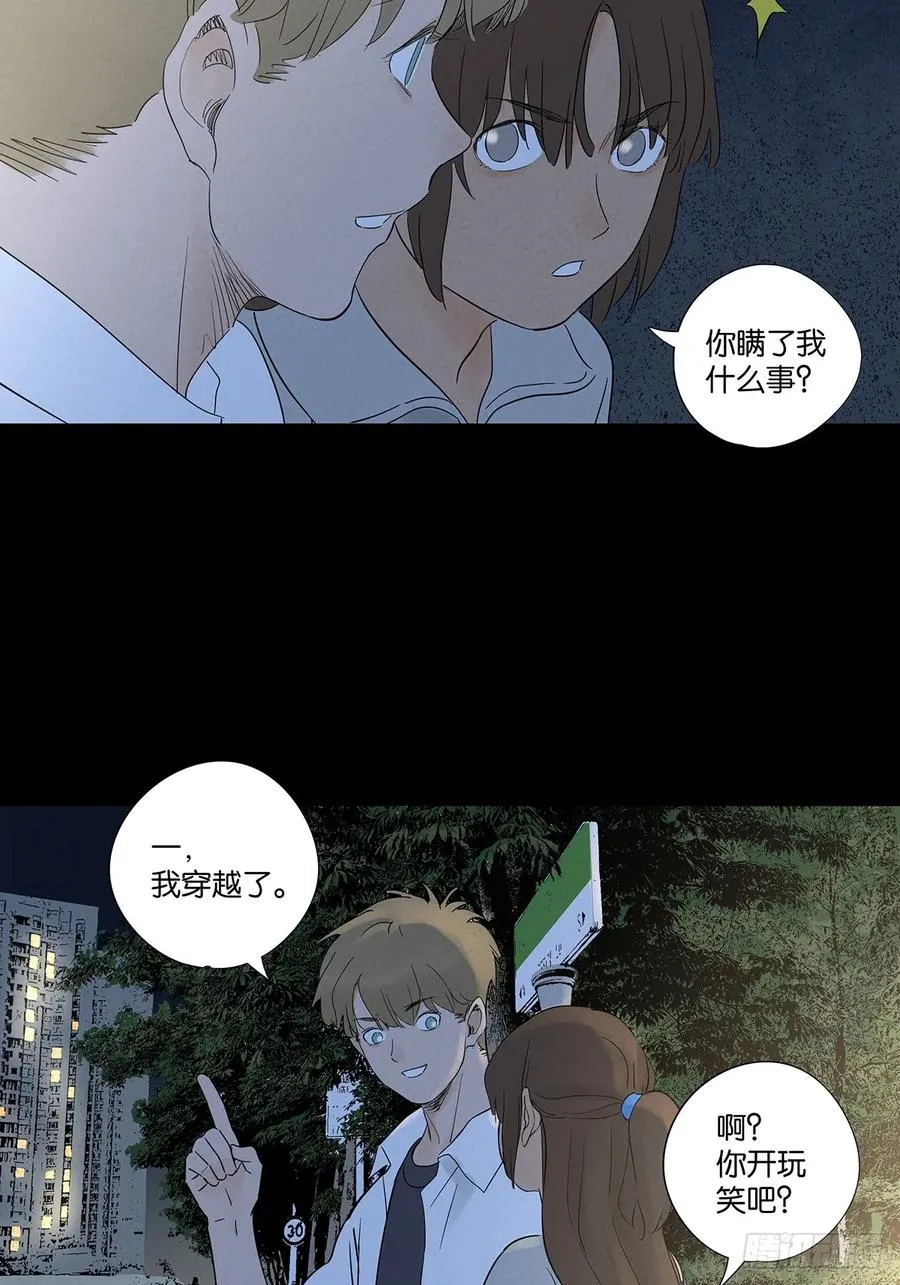 第九十二回：传唤46